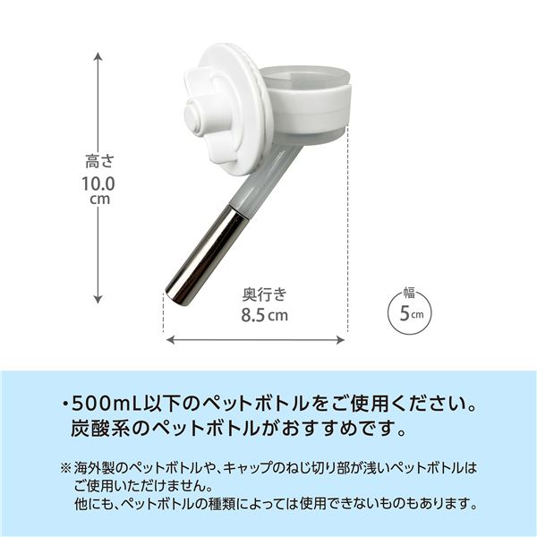 (まとめ）ピタポタノズル【×2セット】（ペット用品）【代引不可】