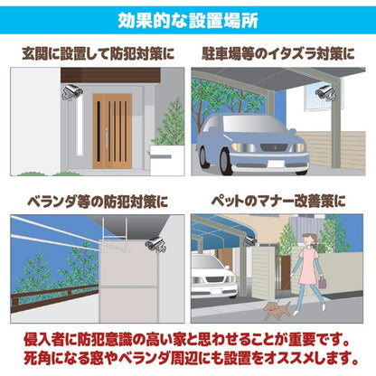 防犯 ダミーカメラ 約幅6.5×奥行19.5×高さ12cm ソーラー充電式 屋外可 防水仕様 防犯対策 不審者対策 侵入者対策