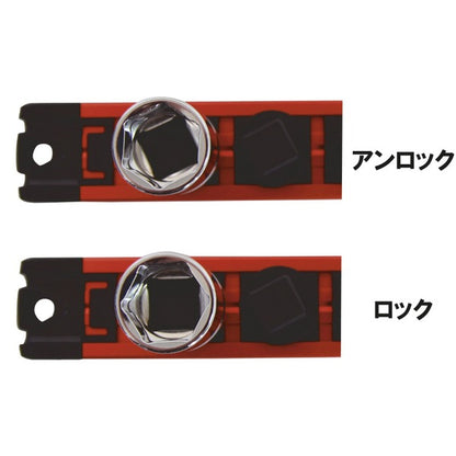 SIGNET シグネット 1/4差込 ロッキング ソケットマグネットホルダー 10個用 68256 工具 ツール DIY 作業工具 道具