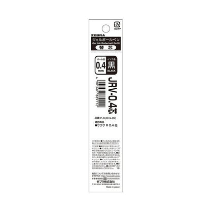 （まとめ） ゼブラジェルボールペン替芯 JRV-0.4芯 黒 P-RJRV4-BK 1セット（10本） 【×2セット】
