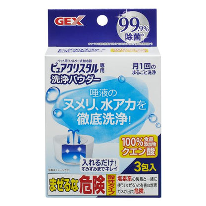 （まとめ）ピュアクリスタル 洗浄パウダー 3包【×5セット】 (犬猫用品/食器)【代引不可】