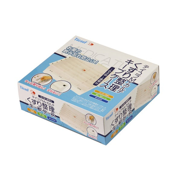 テイコブMyカルテくすり整理キープケース