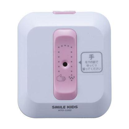 旭電機化成 トイレの音消しECOメロディII ATO-3202 1個