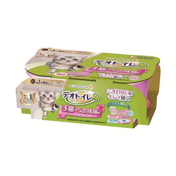 デオトイレ 子猫～5kgの成猫用本体セット ツートンピンク ペット用品・猫用【代引不可】