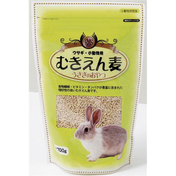 （まとめ）うさぎ・小動物用 むきえん麦 700g ウサギフード 【×3セット】【代引不可】