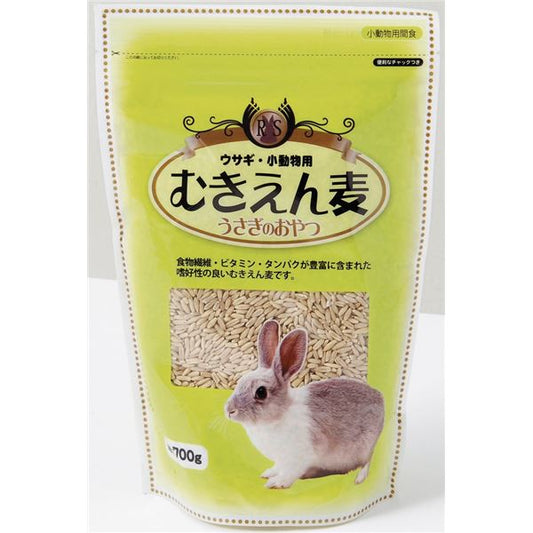 （まとめ）うさぎ・小動物用 むきえん麦 700g ウサギフード 【×3セット】【代引不可】