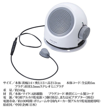 テレビ用 手もと スピーカー 2 約幅14×奥行13×高さ12cm 取り付け簡単 リビング ダイニング TV 高齢者 プレゼント