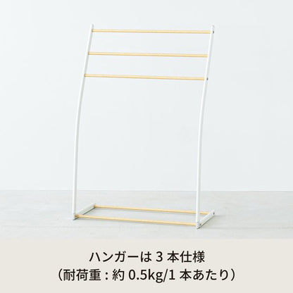 スマートタオルスタンド(ホワイト/白) 収納 タオルハンガー バスタオル 部屋干し 木目 室内 スリム 軽量 北欧風 モダン シンプル ナチュラル NK-540