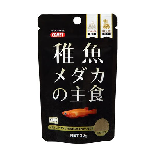 （まとめ）稚魚メダカの主食 30g 川魚用フード 【×10セット】【代引不可】
