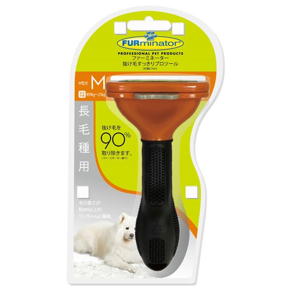 （まとめ）FURminatorファーミネーター 中型犬 M 長毛種用 1個（ペット用品）【×24セット】【代引不可】