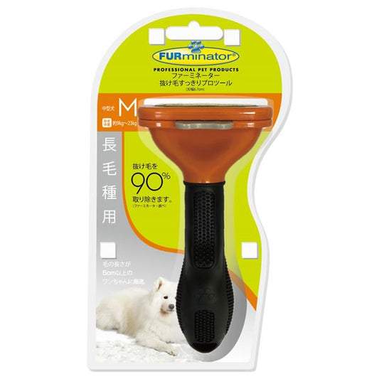 （まとめ）FURminatorファーミネーター 中型犬 M 長毛種用 1個（ペット用品）【×24セット】【代引不可】