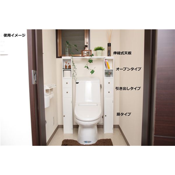 スタッキング de トイレ収納用 伸縮式天板 約幅60～80×奥行15×高さ3cm ホワイト ラック別売 トイレラック トイレ収納