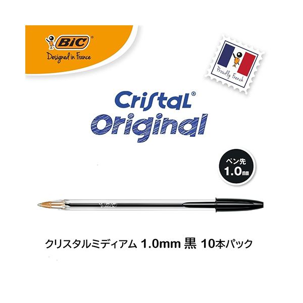 （まとめ） BIC油性ボールペン クリスタル ミディアム 1.0mm 黒 CMBLK-10P 1パック（10本） 【×2セット】