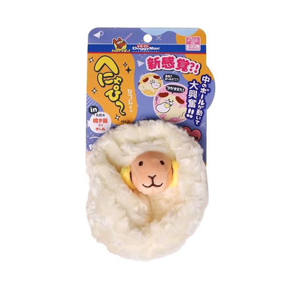 （まとめ） へにゃぴー ひつじさん （ペット用品・犬用） 【×3セット】【代引不可】