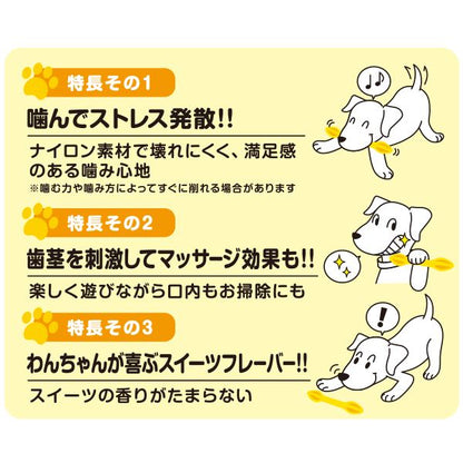 （まとめ）かみかみスイーツボーン バニラS【×5セット】 (犬用玩具)【代引不可】