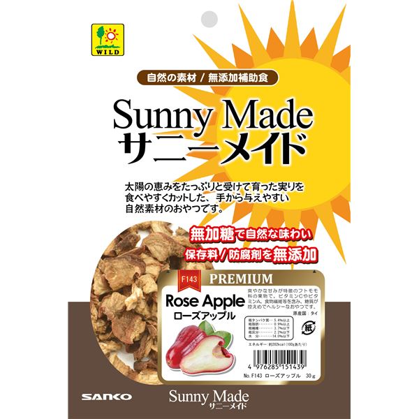 （まとめ）三晃商会 サニーメイドプレミアム ローズアップル 30g 小動物用おやつ 【×3セット】【代引不可】