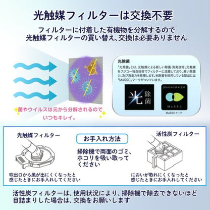 プラス エアモビパーソナルフィルター PAC-PE-CF