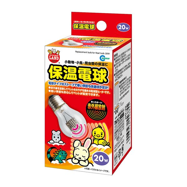 （まとめ）保温電球 20W【×2セット】 (小動物用品)【代引不可】