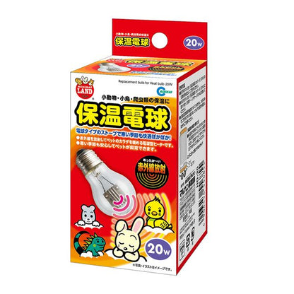（まとめ）保温電球 20W【×2セット】 (小動物用品)【代引不可】