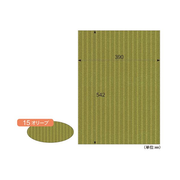 （まとめ） ヒサゴカラーダンボール リップルボード B3 オリーブ RB15 1パック（3枚） 【×2セット】