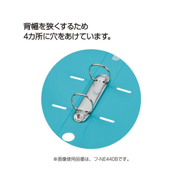 （まとめ） コクヨリングファイル（NEOS） A4タテ 2穴 330枚収容 リング内径35mm 背幅42mm ターコイズブルー フ-NE440B1冊 【×3セット】