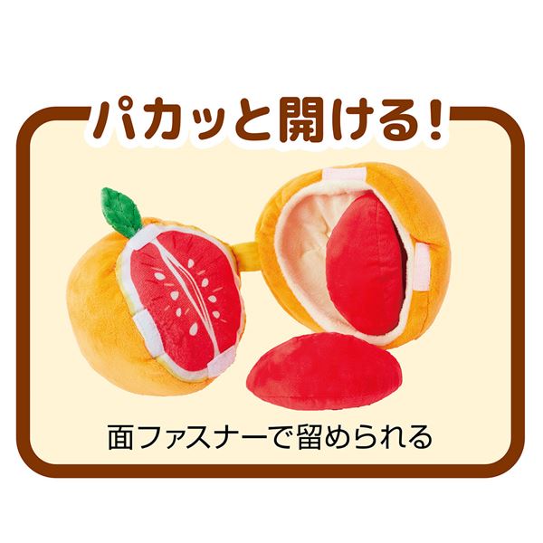 ほじくりビッグフルーツ オレンジ （ペット用品・犬用）【代引不可】