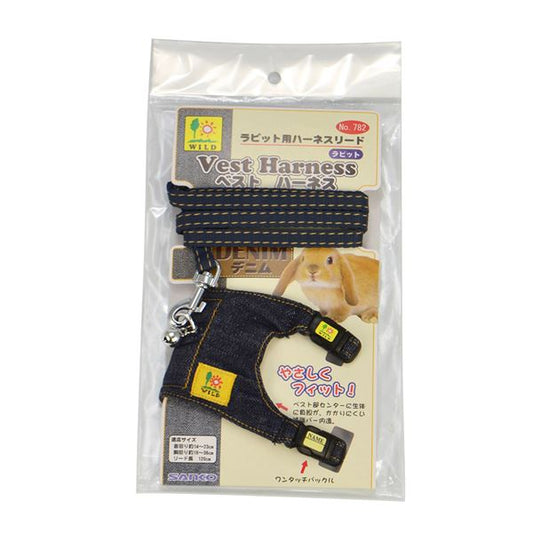 ラビット・ベストハーネス デニム (小動物用品/首輪・リード)【代引不可】