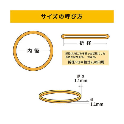 （まとめ） 共和 オーバンド#7 内径11mm 50g入 透明袋 GAA-N-002 1袋 【×3セット】