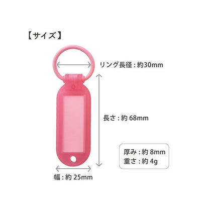 サンケーキコムふんわリング ネームホルダー ホワイト SINM-1W-3 1セット（15個：3個×5パック）