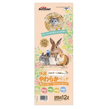 （まとめ）ドギーマンハヤシ 快適 やわらかベッド 小動物用品 【×5セット】【代引不可】