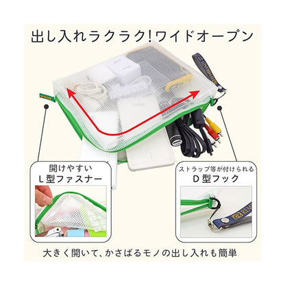 （まとめ） サクラクレパスノータム クリアー A5タイプ マチ付 グリーン UNCM-A5#29 1個 【×2セット】