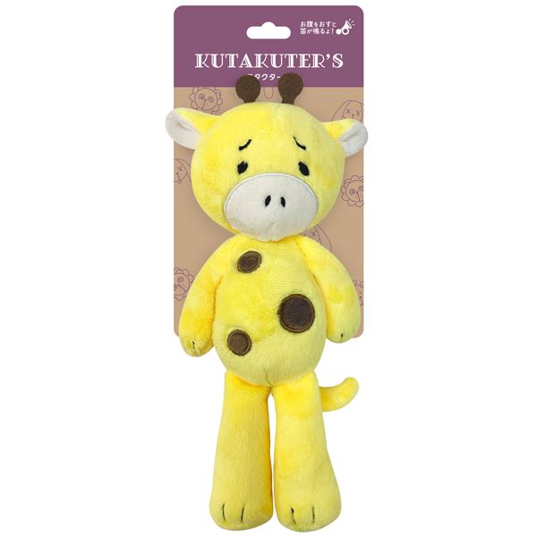 （まとめ）クタクターズ きりん KT-03 犬用玩具【×3セット】【代引不可】