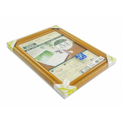 樹脂製 金色賞状額 金消 R SP A4 収納寸法：210×297mm 賞状 額 表彰状 卒業証書 免許書 許可証 額縁 フレーム