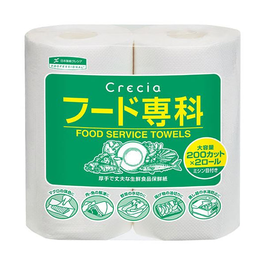 （まとめ） 日本製紙クレシア フード専科200カット／ロール 1パック（2ロール） 【×3セット】