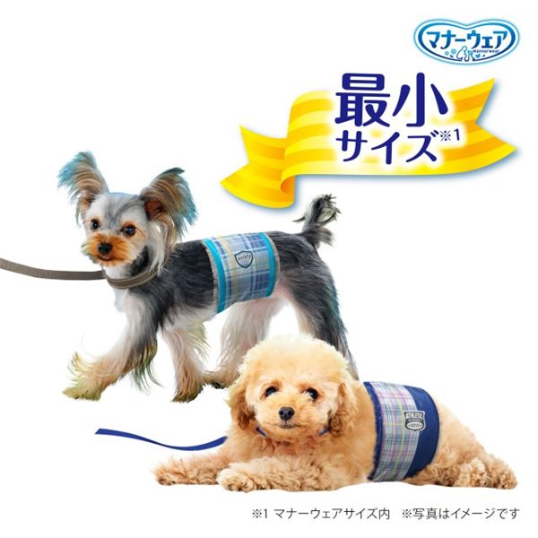 マナーウェア 男の子用 SSSSサイズ 青チェック・紺チェック 52枚入 ペット用品・犬用【代引不可】