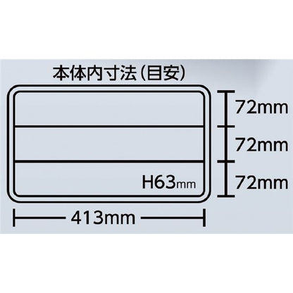 リングスター RVP-4500 リムーバブルパーツケース 工具 ツール DIY 作業工具 道具