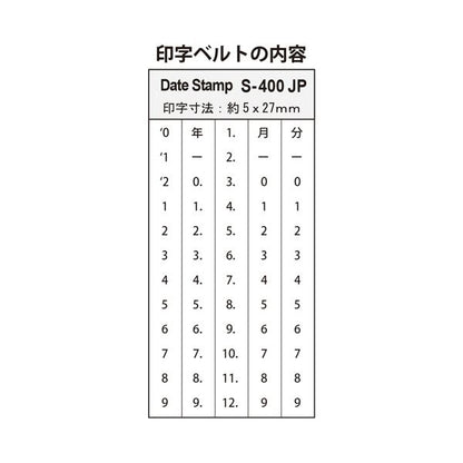 シャイニー回転自動日付印 日付印 5連 日本仕様 S-400JP 1個