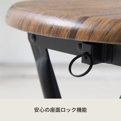 ヴィンテージチェア(ブラウン/黒) 折りたたみ椅子 カウンターチェア スチール イス 背もたれ付 コンパクト スリム キッチン パイプイス モダン レトロ カフェ 木目 木 完成品 NK-111
