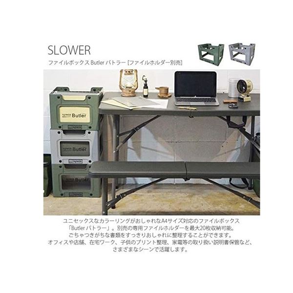 SLOWER（スロウワー） ファイルホルダー 同色5枚セット Butler（バトラー） オリーブ 【本体別売】