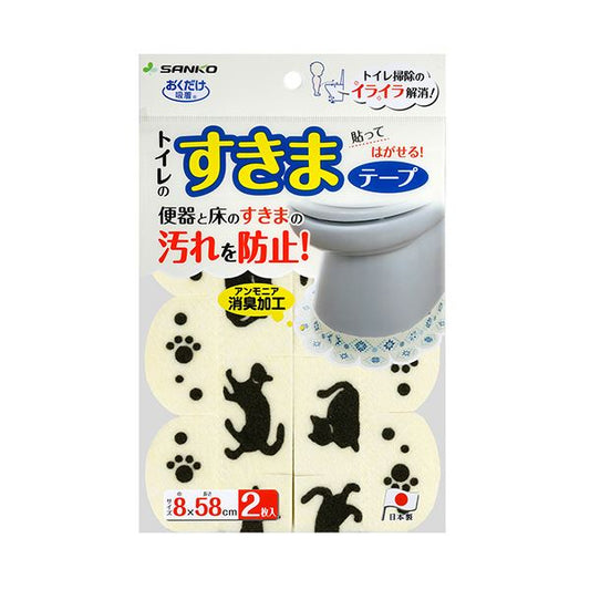 （まとめ） サンコーおくだけ吸着 便器すきまテープ ネコ KX-06 1パック（2枚） 【×2セット】