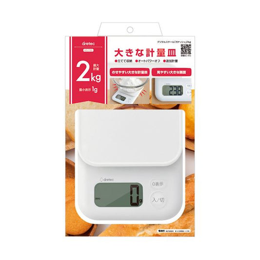 ドリテック デジタルキッチンスケールガナッシュ 2kg ホワイト KS-733WT 1台