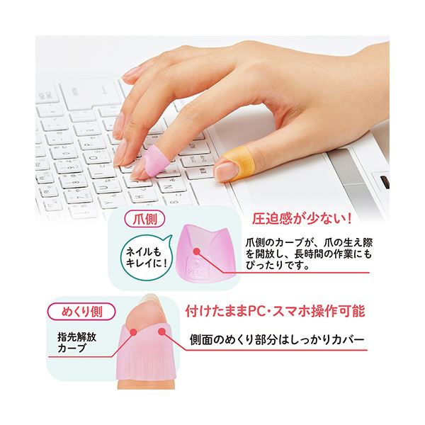 プラス リング型メクリッコ キャッチ L ピンク・オレンジ・グリーン・ブルー KM-303CR 1セット（50個：5個×10袋）