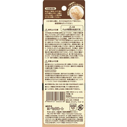 （まとめ） カフェチューウッドM （ペット用品・犬用） 【×2セット】【代引不可】