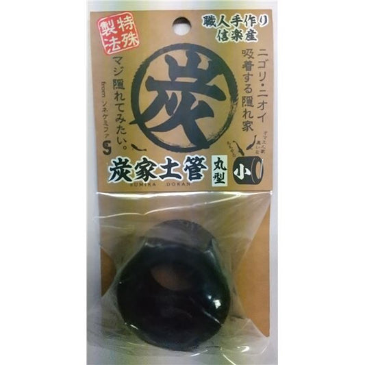 （まとめ）炭家土管 丸型 小【×3セット】 (観賞魚/水槽用品)【代引不可】