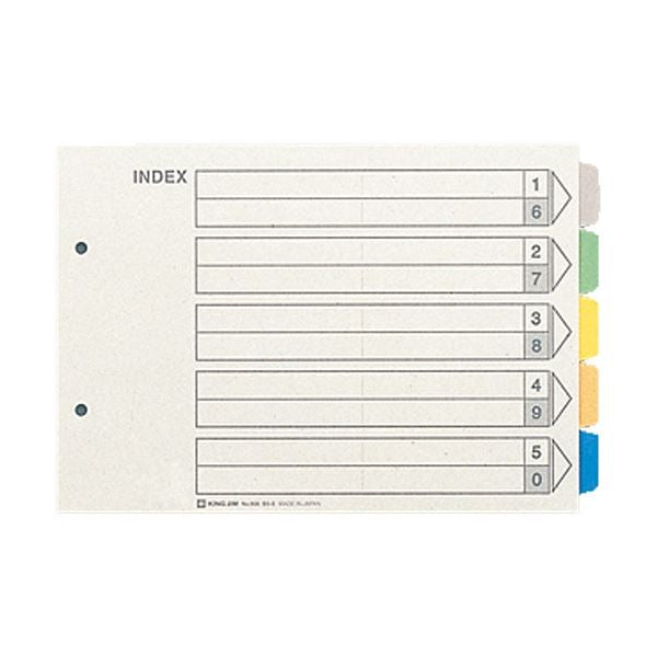 【まとめ】 キングジム カラーインデックス B5E 906 【×2セット】
