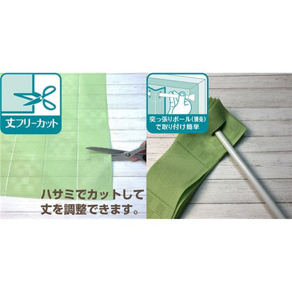 間仕切り カーテン 幅100×丈250cm 1枚 ブラウン ロング丈 日本製 カット可 取付簡単 省エネ 目隠し 仕切り リビング ダイニング