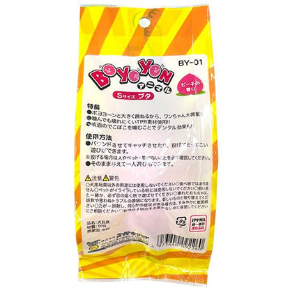 （まとめ）ボヨヨンアニマル S ブタ【×3セット】 (犬用玩具)【代引不可】