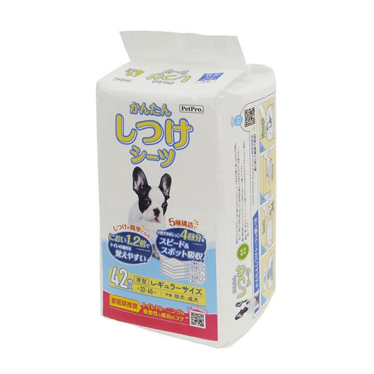 （まとめ）ペットプロ かんたんしつけシーツ レギュラー 42枚【×2セット】 (犬猫 衛生用品/シーツ)【代引不可】