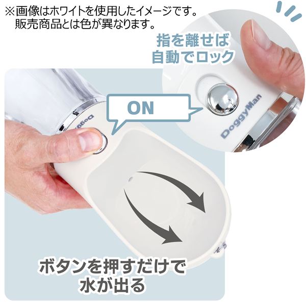 （まとめ）ワンハンドボトル ブラウン 【×2セット】【代引不可】