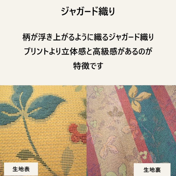 ボタニカル柄 クッションカバー 単品 【イエロー】 43cm×43cm スペイン製生地使用 ファスナー付き 洗える 『タモガ』